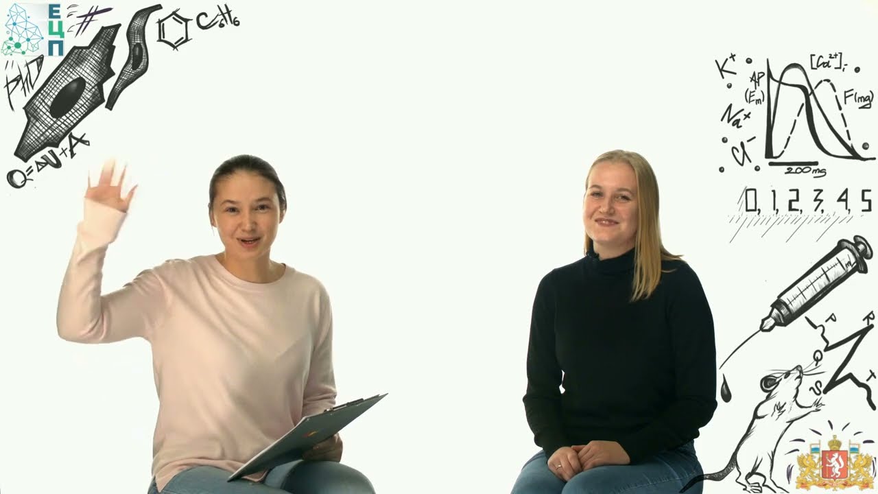 Екатерина Агданцева: про ЭПР-спектроскопию (и сковородки!)