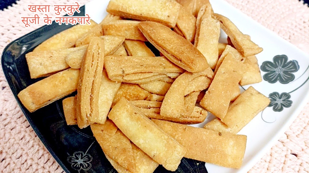 सूजी से बनाएं बाजार जैसे क्रिस्पी और टेस्टी परातदार सूजी के नमकपारे | Easy Snacks | Holi Special
