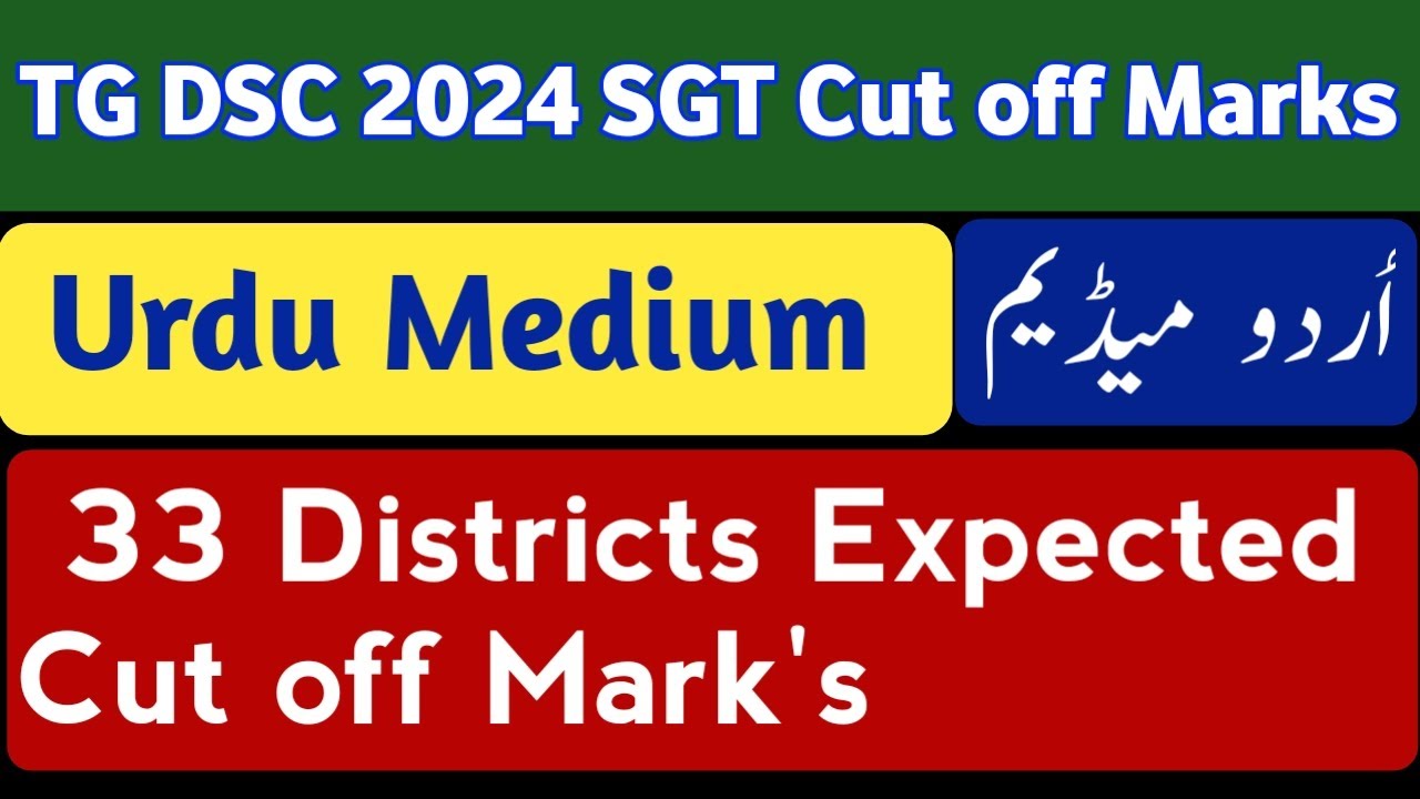 TG DSC Cut off marks 2024 || Urdu Medium Cut off | 33 Districts Cut off marks #tgdsc #tmnooracademy