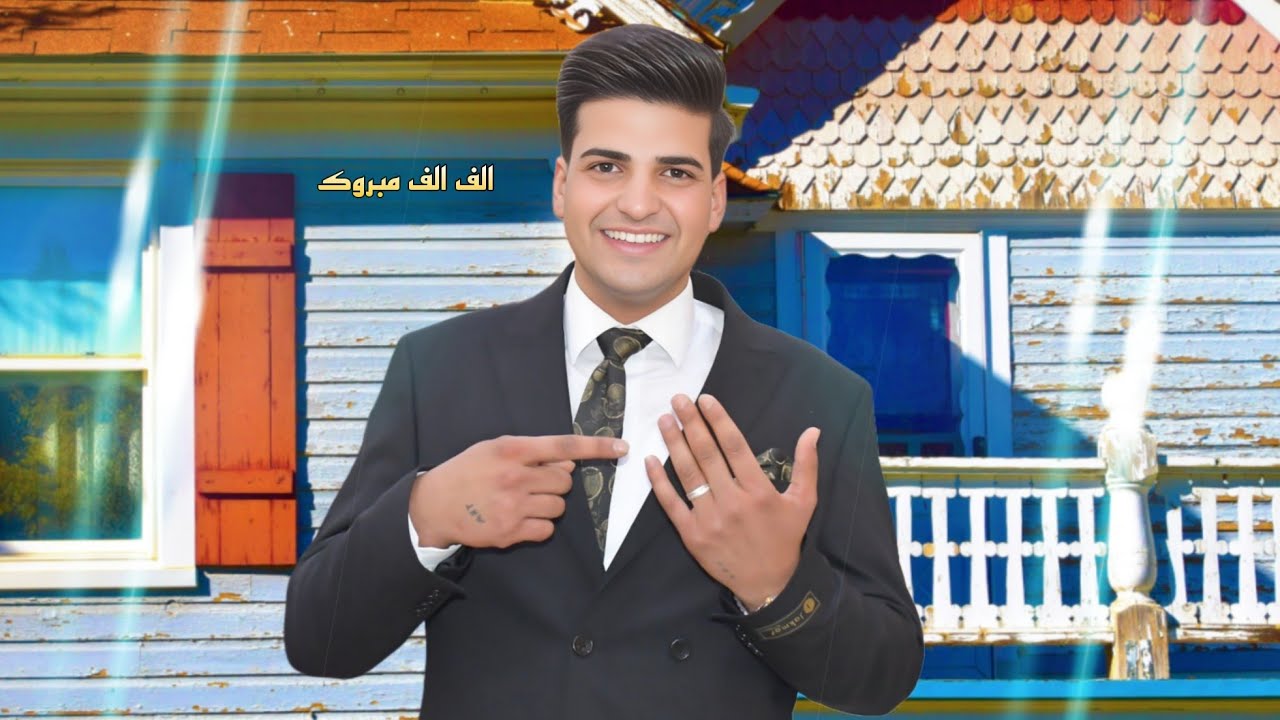 حفل زفاف الأخ الحبيب الغالي عبد الرحمن عبد الحسين رحمه البزوني الف الف مبروك 