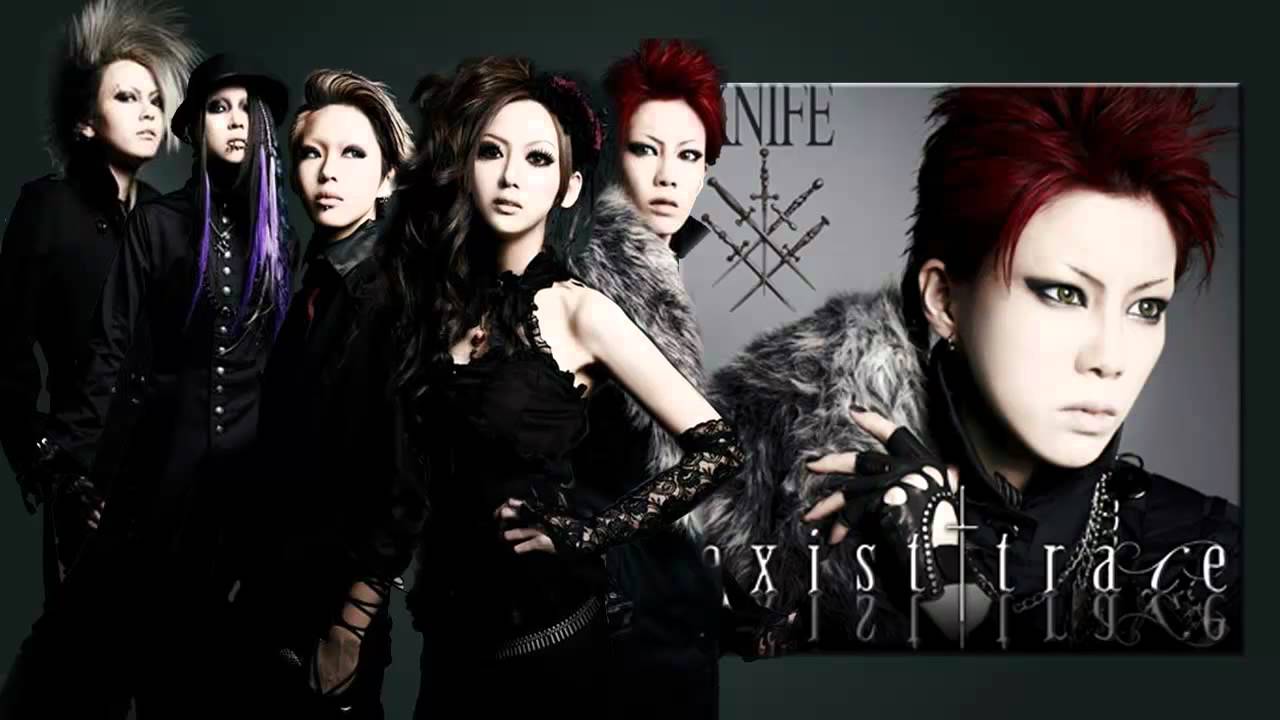exist†trace - Mirror