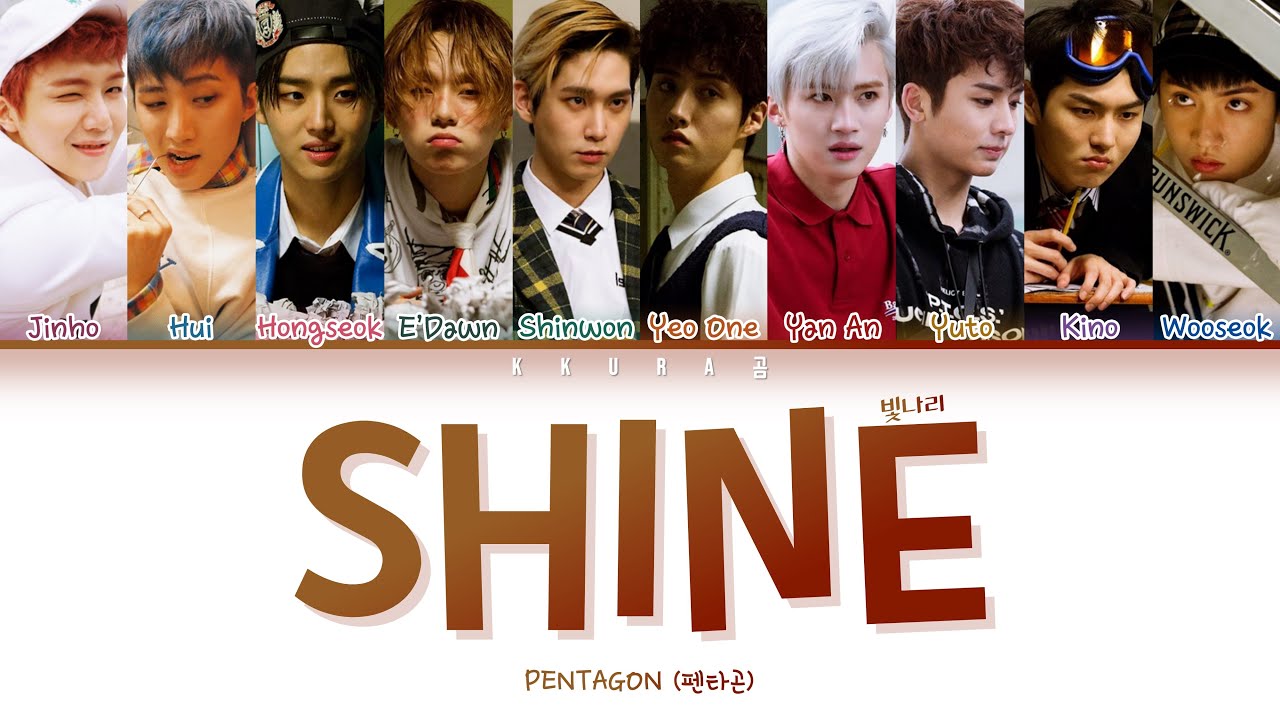 PENTAGON (펜타곤) -  빛나리 (Shine)(Color Coded Lyrics Han/Rom/Eng/가사)