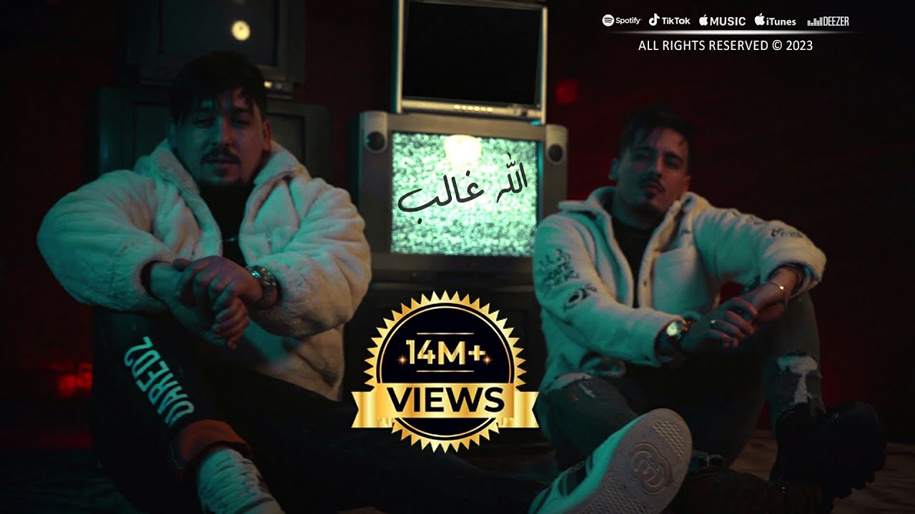 Abdou Gambetta 2023 Allah Ghaleb الله غالب &copy; Avec Tchikou 22 | Clip Officiel 2023