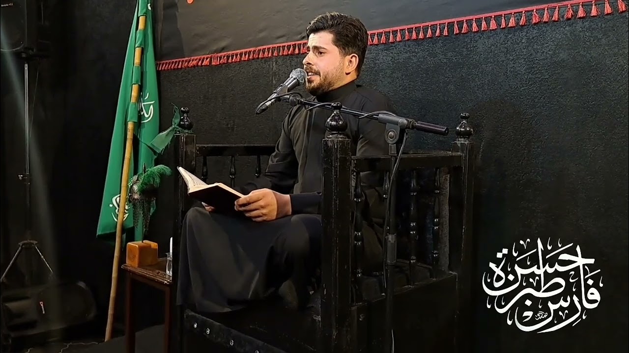 القارئ سجاد حطاب المالكي - افتتاحية مجلس عزاء 2025/7/17