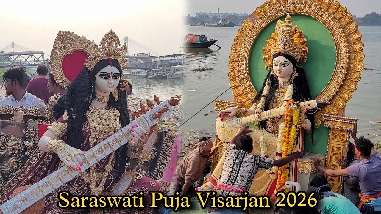 Saraswati Puja Visarjan 2026 | Babughat Kolkata | Saraswati Idol immersion 2026