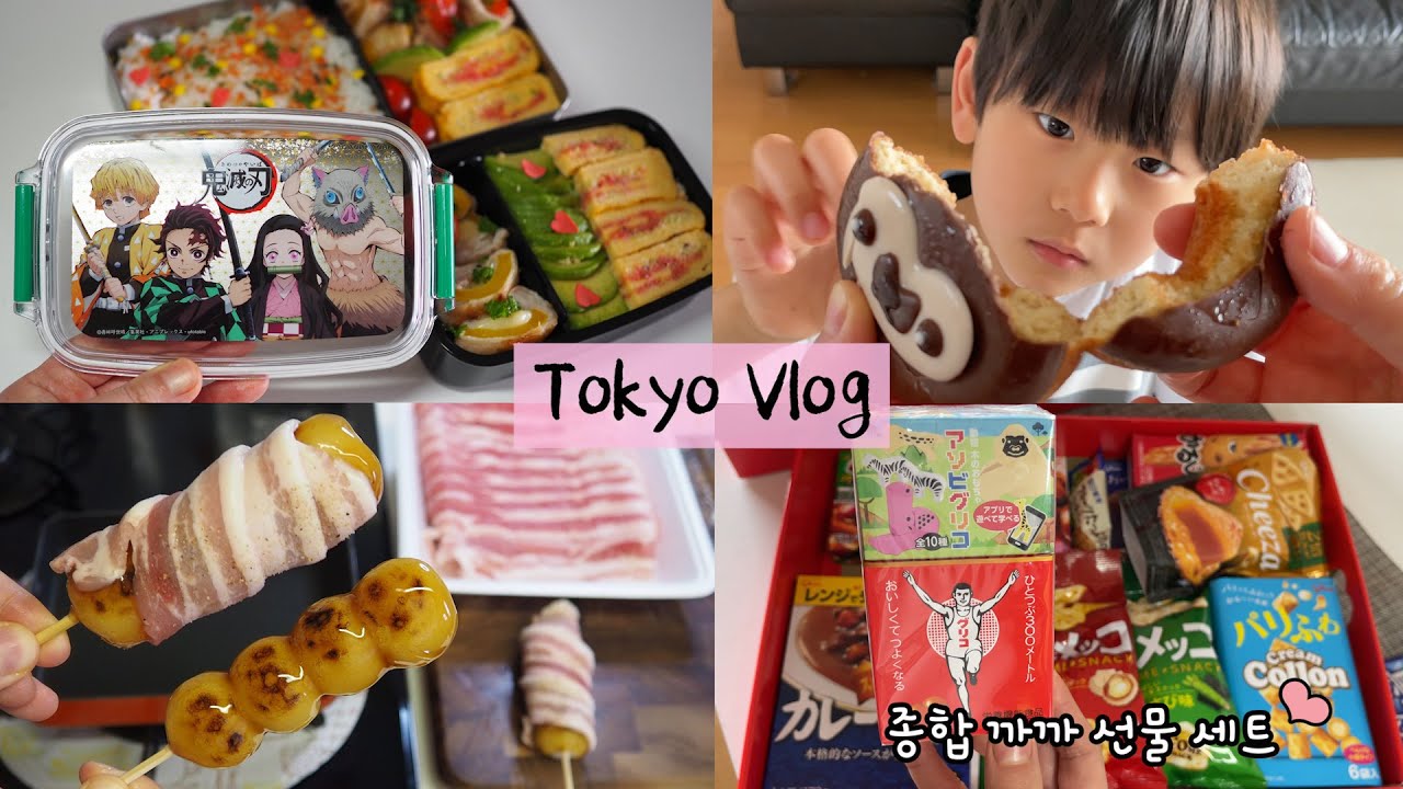 vlog🎈Аквариум Кавасуи, игровой центр, якинику🍖анбоксинг для снеков🎁 изготовление ланчбоксов, данго