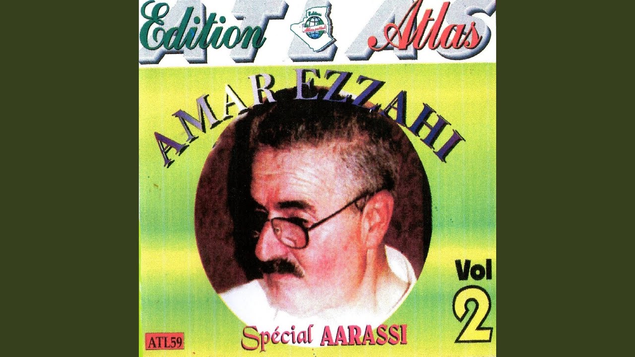 Yal baghadni (Enchainer)