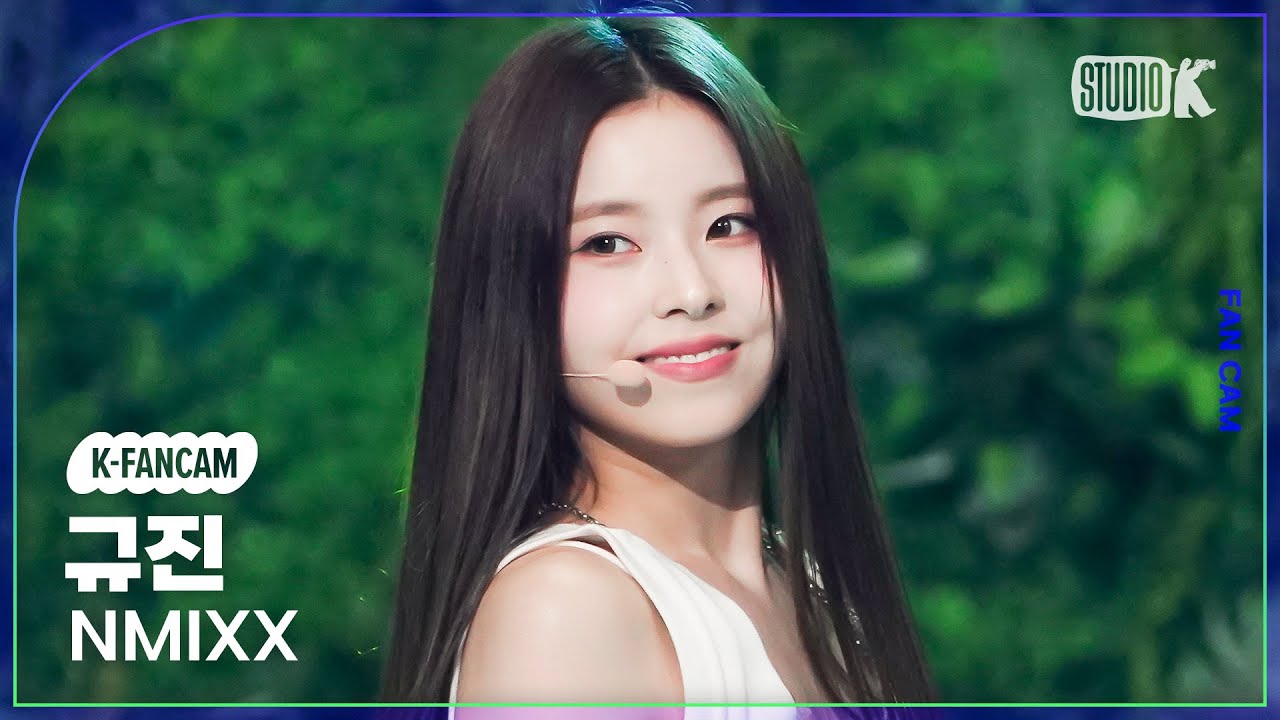 [K-Fancam] 엔믹스 규진 직캠 'Party O'Clock'(NMIXX KYUJIN Fancam) @뮤직뱅크(Music Bank) 230714