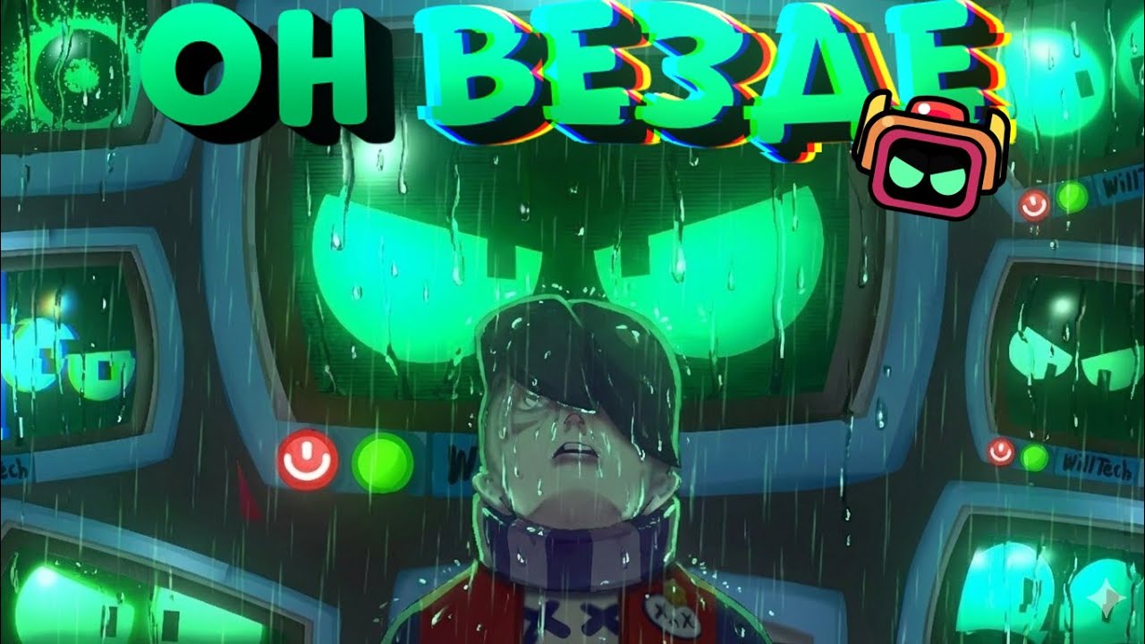 📺R-T НАБЛЮДАЕТ ВСЕГДА | Забыт Ли Р-Т🕡