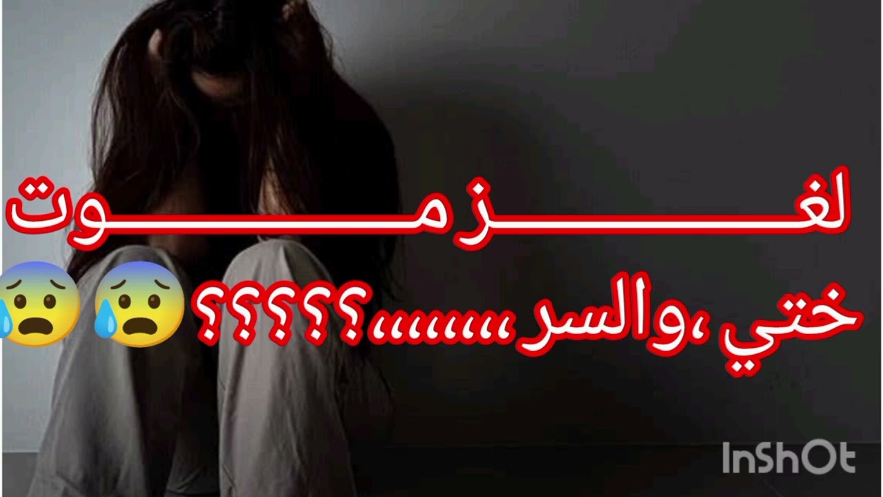سر ،ختي لي داتو ،مع راجلها😰😰😰😰😰.
