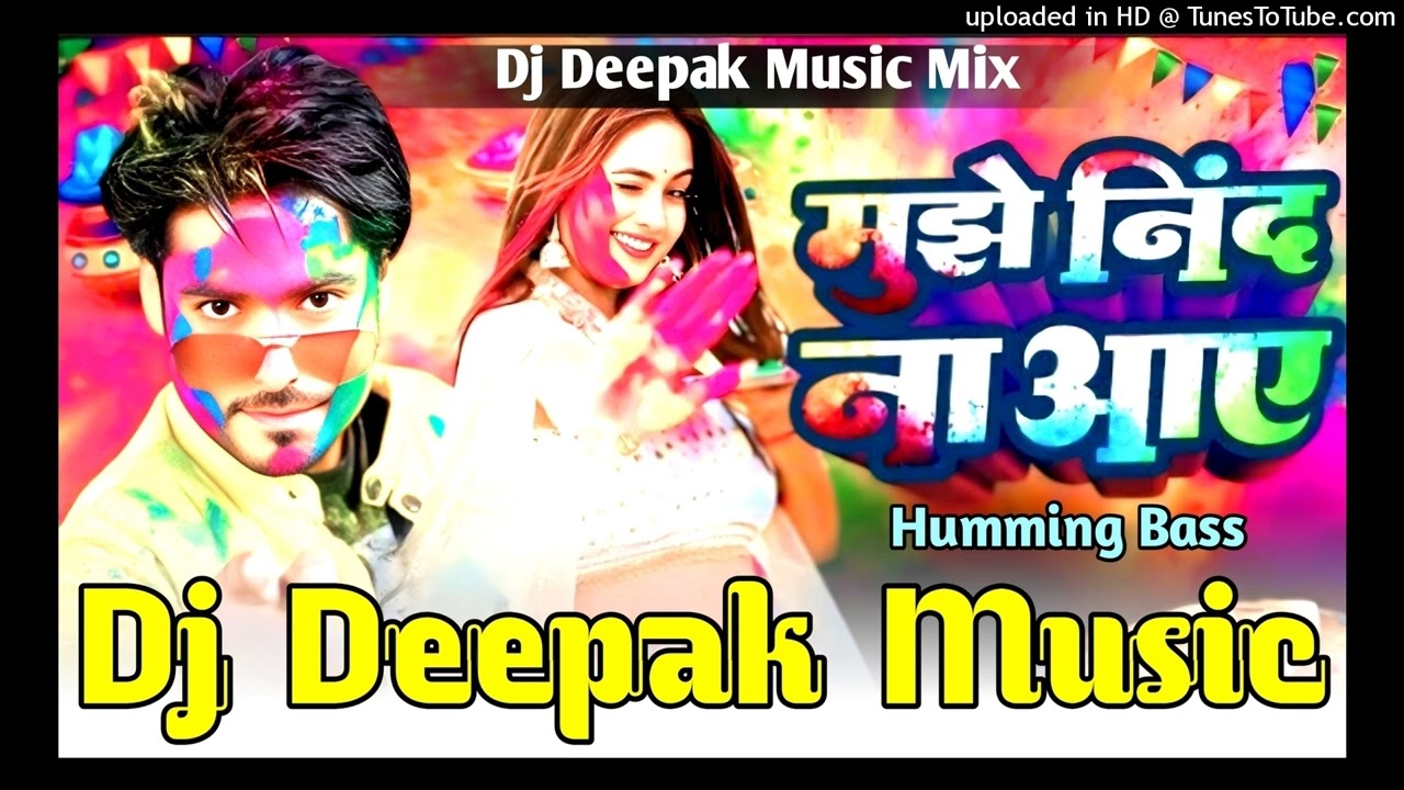 #Dj_Song Mujhe Nind Na Aaye Holi Song Aashiq Abhishek Dj Humming Bass