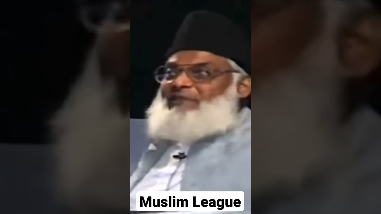 Muslim League | Dr Israr Ahmad