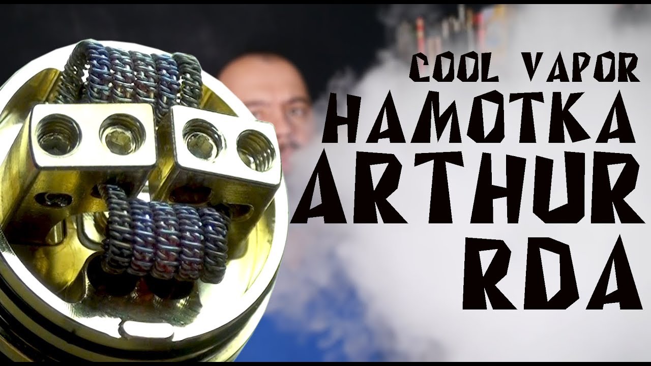 Намотка дрипки Arthur RDA by Cool Vapor