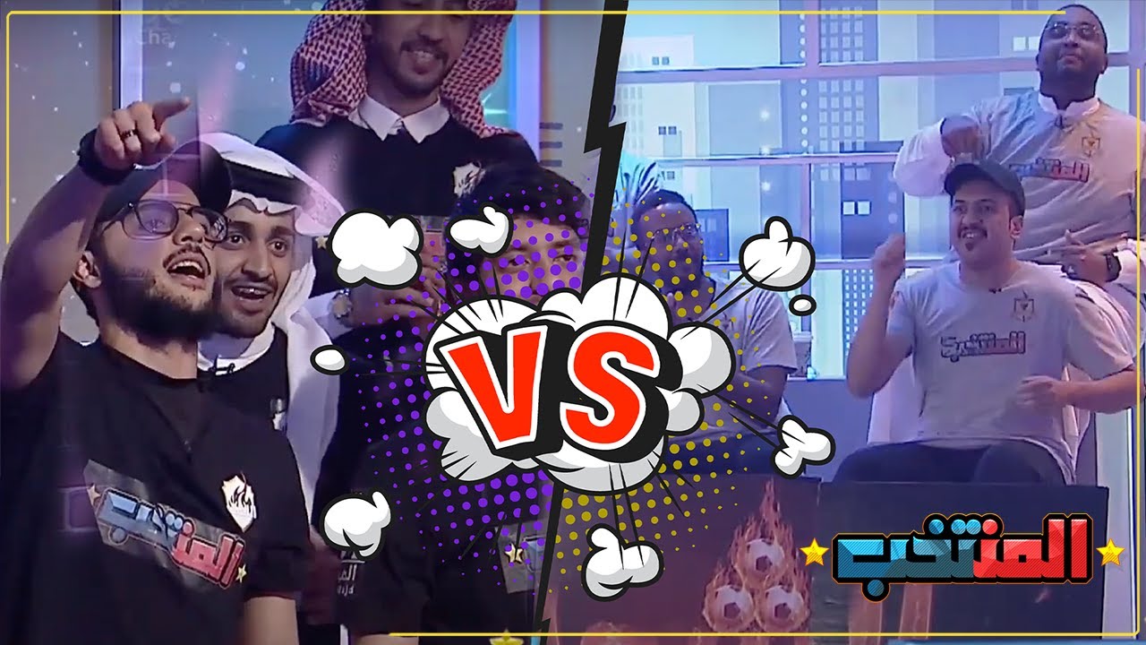 صيحات مميزة وقوية بين اللهب والشعلة 😍🌟