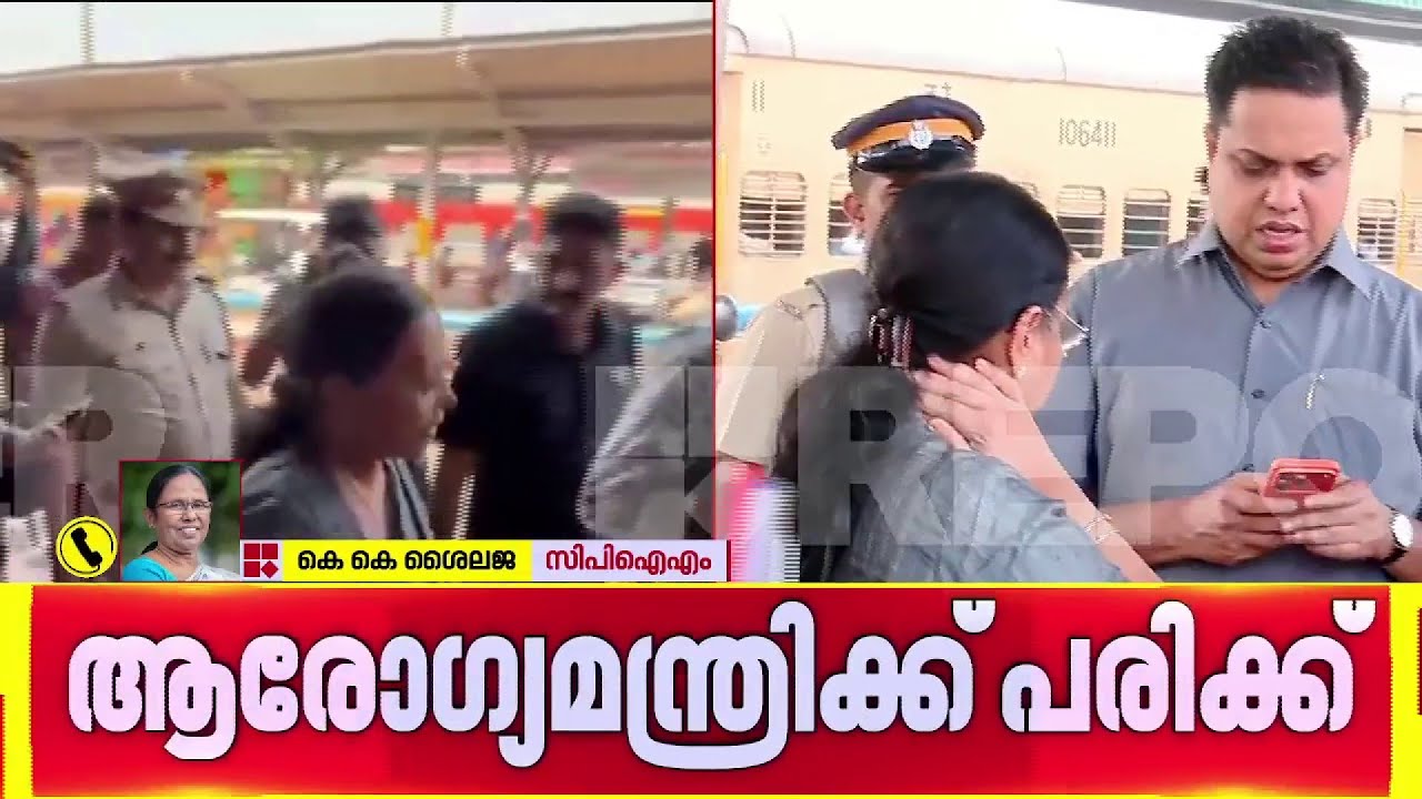 'ഒരു മന്ത്രിക്ക് നേരെയാണ് കയ്യേറ്റം, നമ്മുടെ ജനാധിപത്യവ്യവസ്ഥയ്ക്ക് എന്താണ് അര്‍ത്ഥമുള്ളത്'