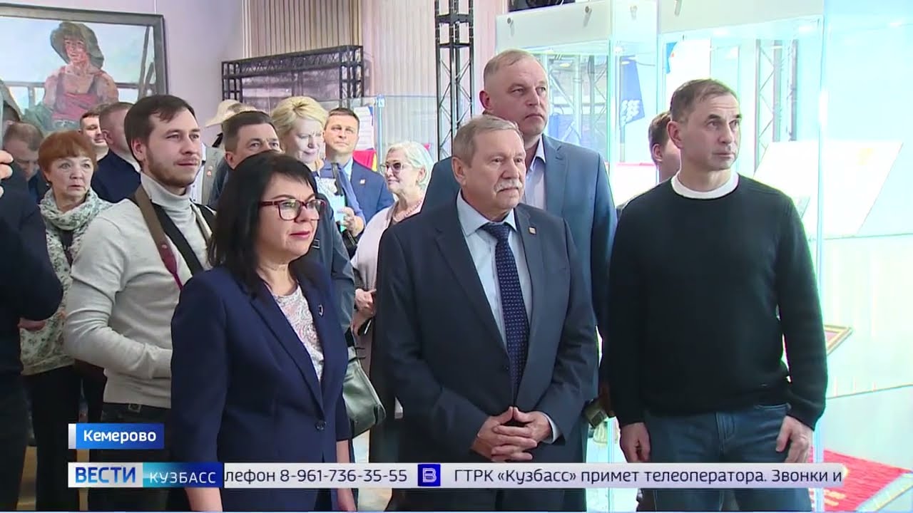 ПМХ | Сюжет «Вести-Кузбасс» об открытии в Кемерове выставки  «Легендарный Коксохим»