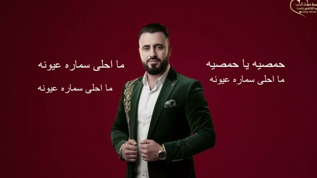 حسن غريب / بين العصر و المغرب / مهندس الصوت عبدالكافي زكورة / 05347789268