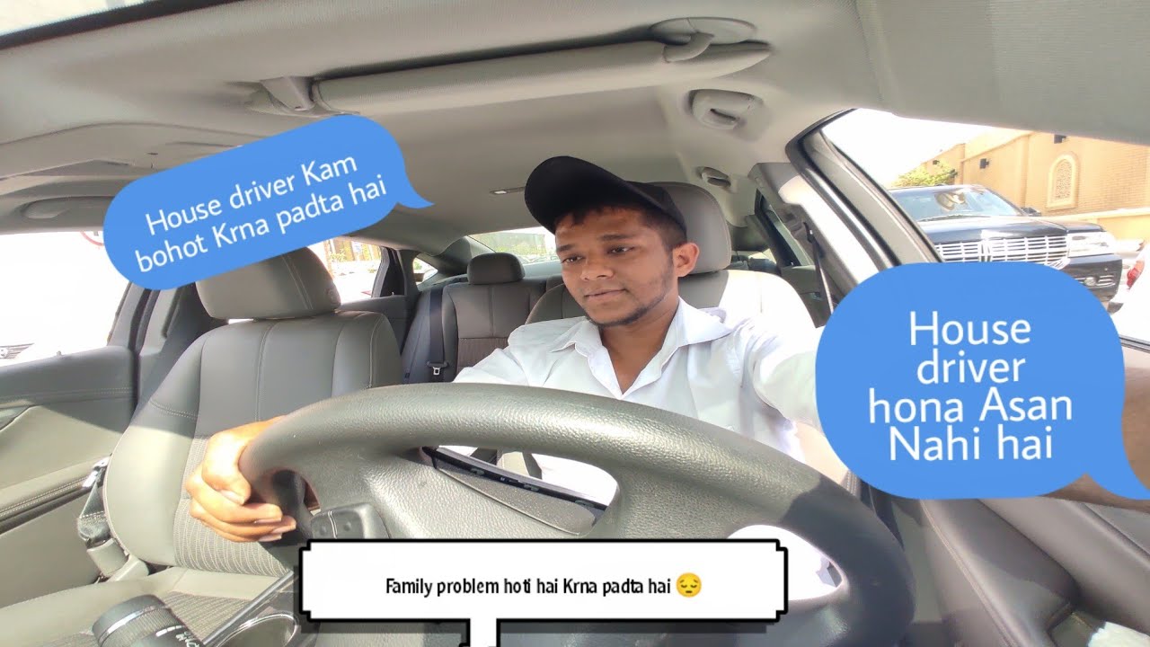Kuwait House Driver Daily Work ! House Driver Work In Gulf ! Driver Ka Roz Ka Kam !🇦🇪 #kuwait #gulf