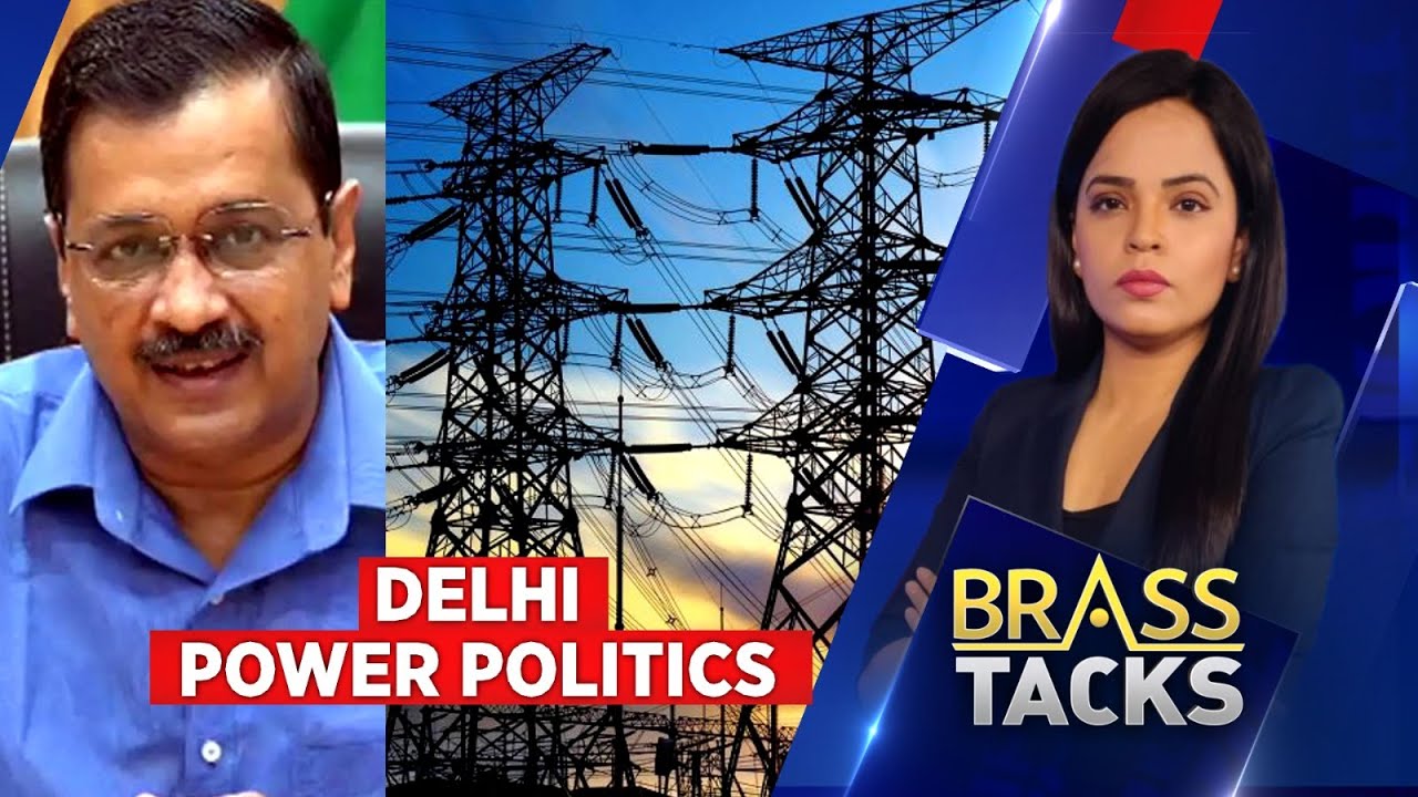 Delhi's Electricity To Become Costlier | AAP Vs BJP | AAP Slams Centre | English News | News18