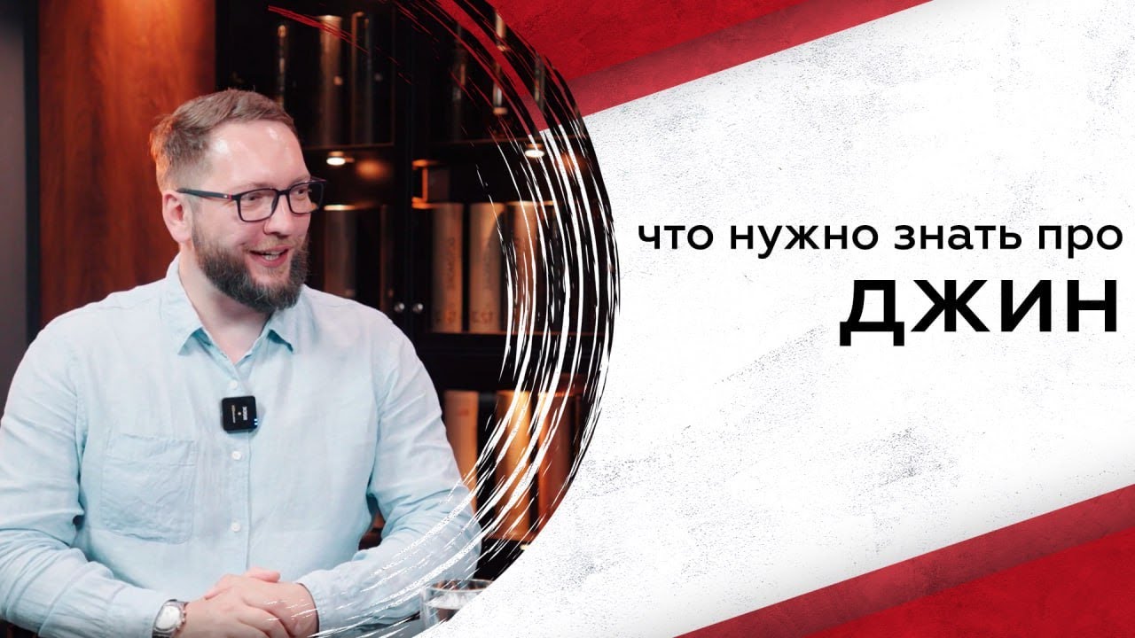 Лучший джин в 2024 году