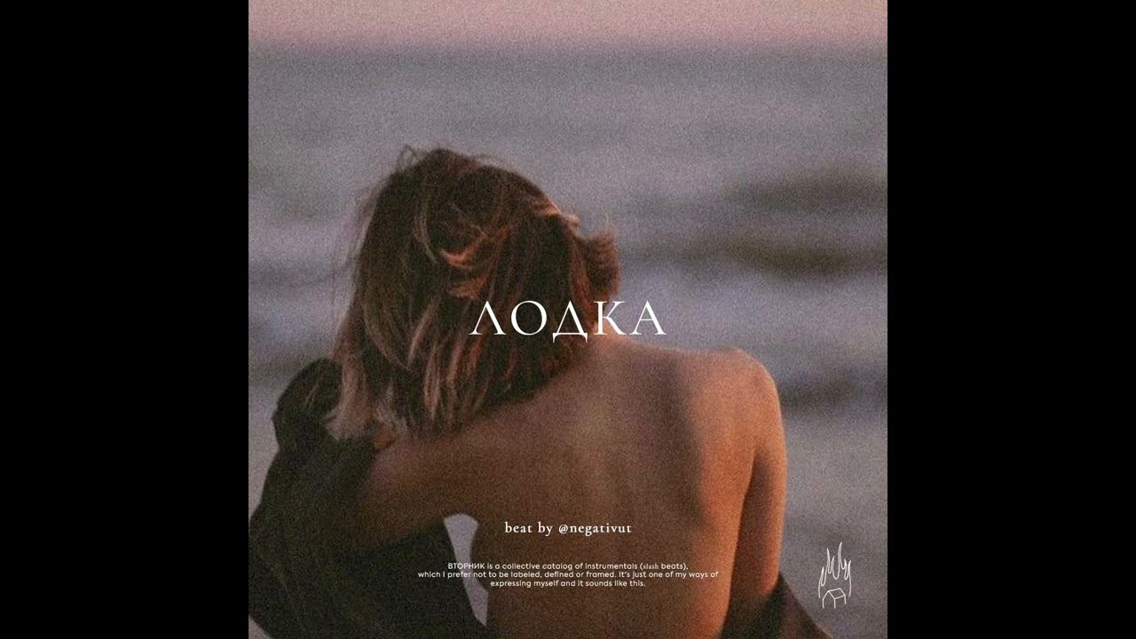 16. Boat (J Cole x JID type, boom bap, underground, hip-hop beat)