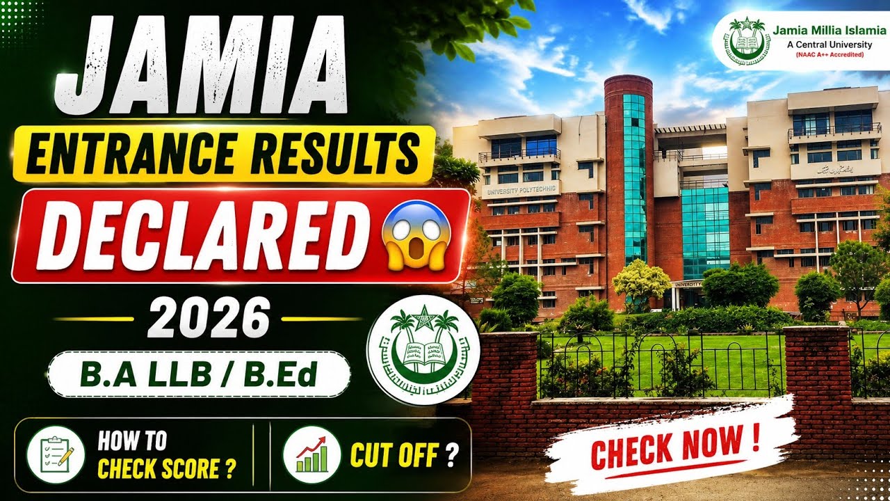 Jamia Entrance Result Declared 2026 😱 | How to Check Score? Jamia result #jamiamilliaislamia 
