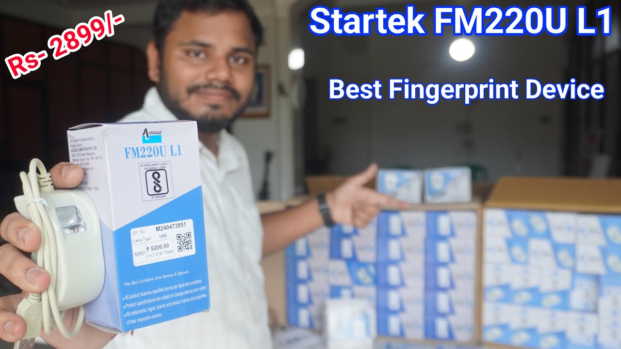 Startek FM220U L1 , এক অন্যতম বৈশিষ্ট্যের ফিঙ্গারপ্রিন্ট ডিভাইস , #Startek #FM220U #mantra