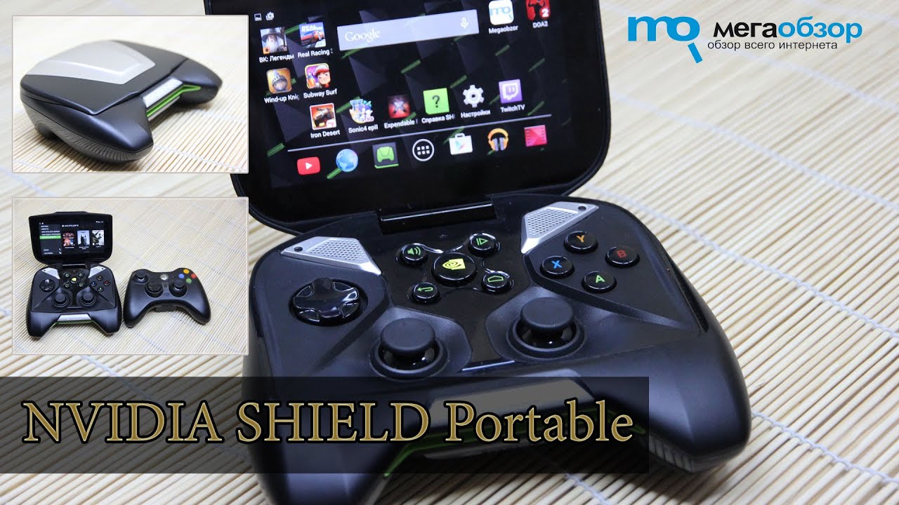 Обзор NVIDIA SHIELD Portable