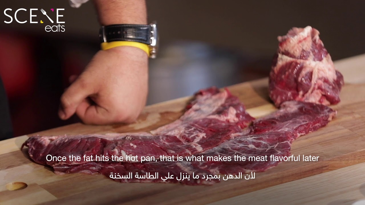 Meat Cuts 101 with Chef Mohamed Salah | أساسيات تقطيع اللحوم مع شيف محمد صلاح