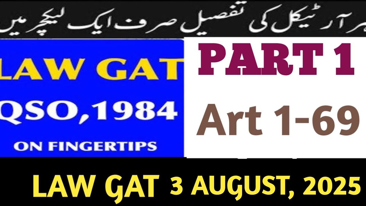 QSO, 1984 on Fingertips I LAW GAT 3 AUGUST, 2025 I Part 1 I Art 1 to 69