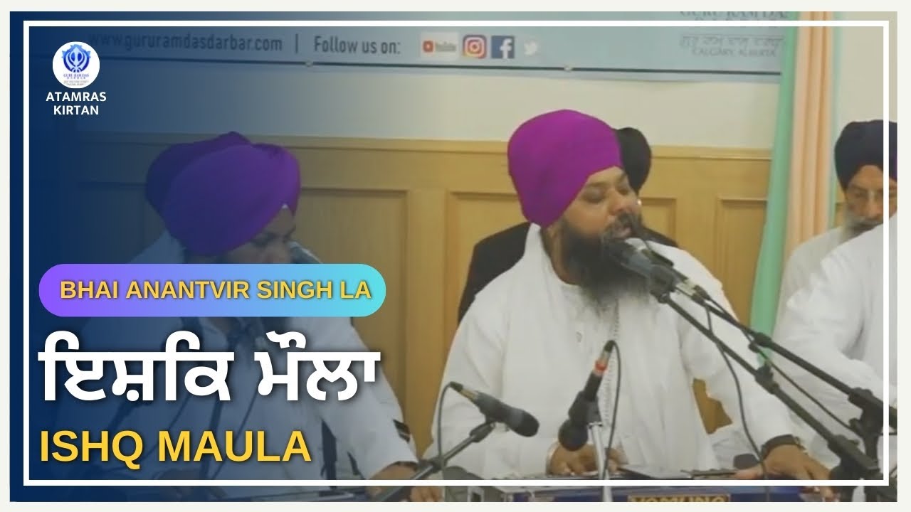 Ishq Maula - Bhai Anantvir Singh LA at Guru Ram Das Darbar, Calgary (Atam Ras Kirtan)