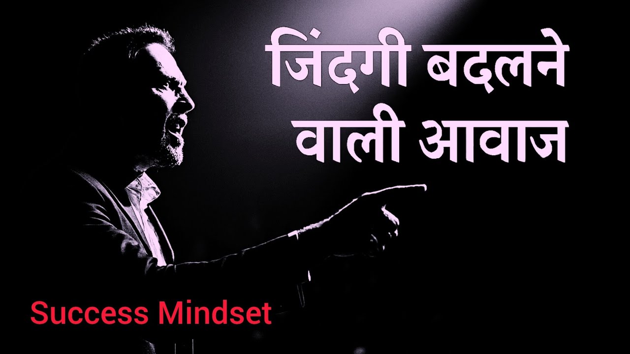 एक वक्ता की आवाज़ जो ज़िंदगी बदल देती है | Best Motivational Speech on Stage in Hindi #hrstar 