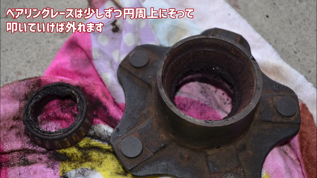 ジムニー　JA11　ハブベアリング交換の為に分解　交換部品品番も　フロントハブ　自動車修理メンテナンス　故障探求　#ジムニー　#JA11 #ハブベアリング