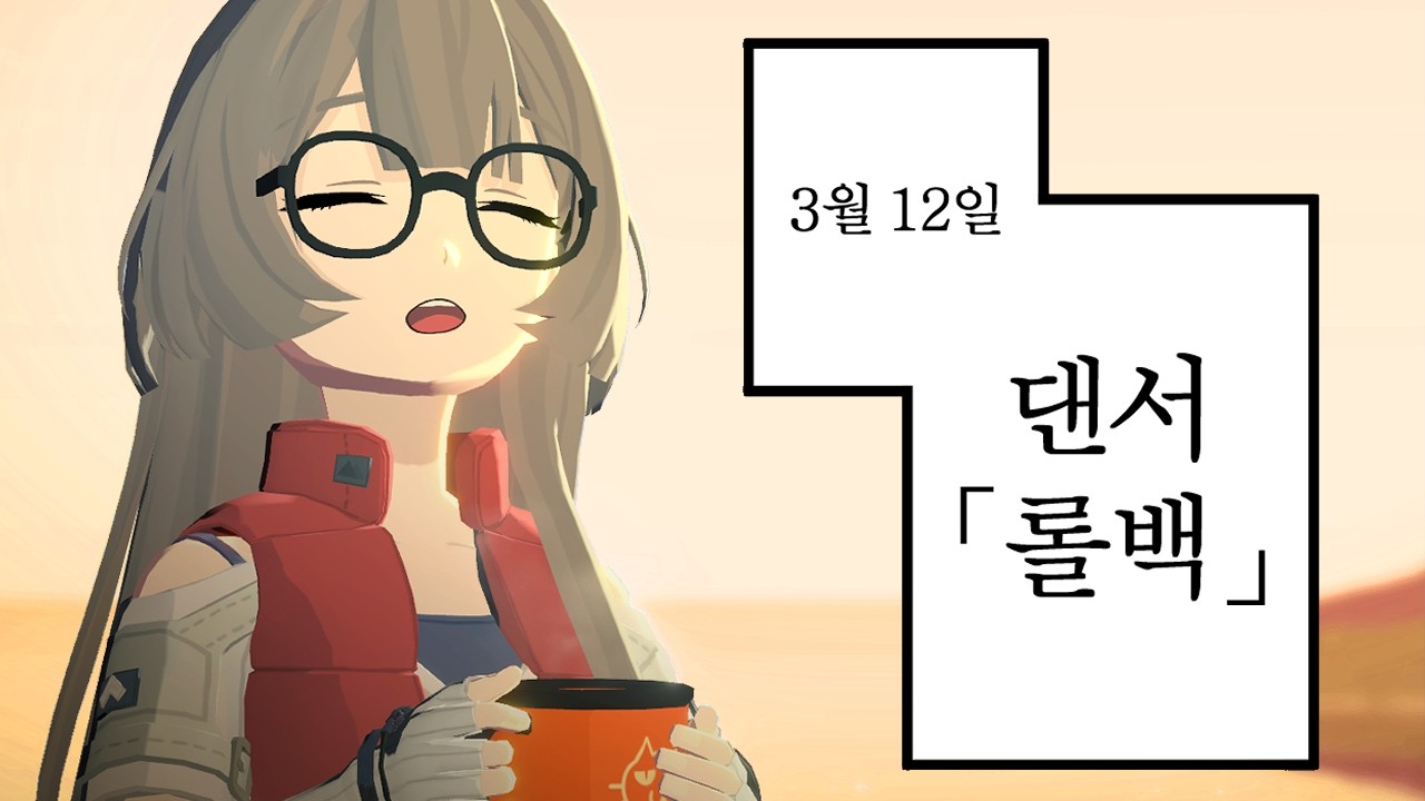 댄서가 다시 돌 수 있게 되었습니다.