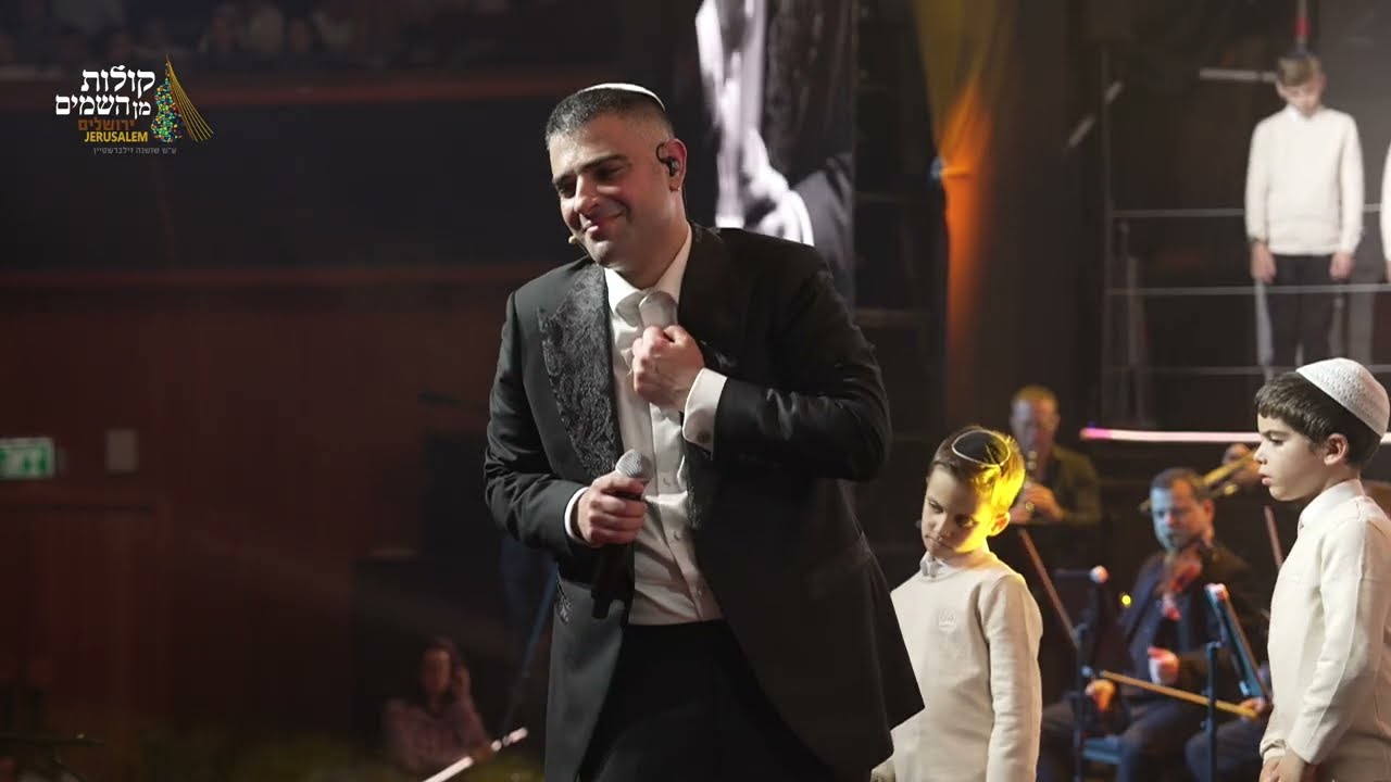 רפי ביטון - ועל הניסים | Rafi Biton - Veal Hanisim | Live from Jerusalem