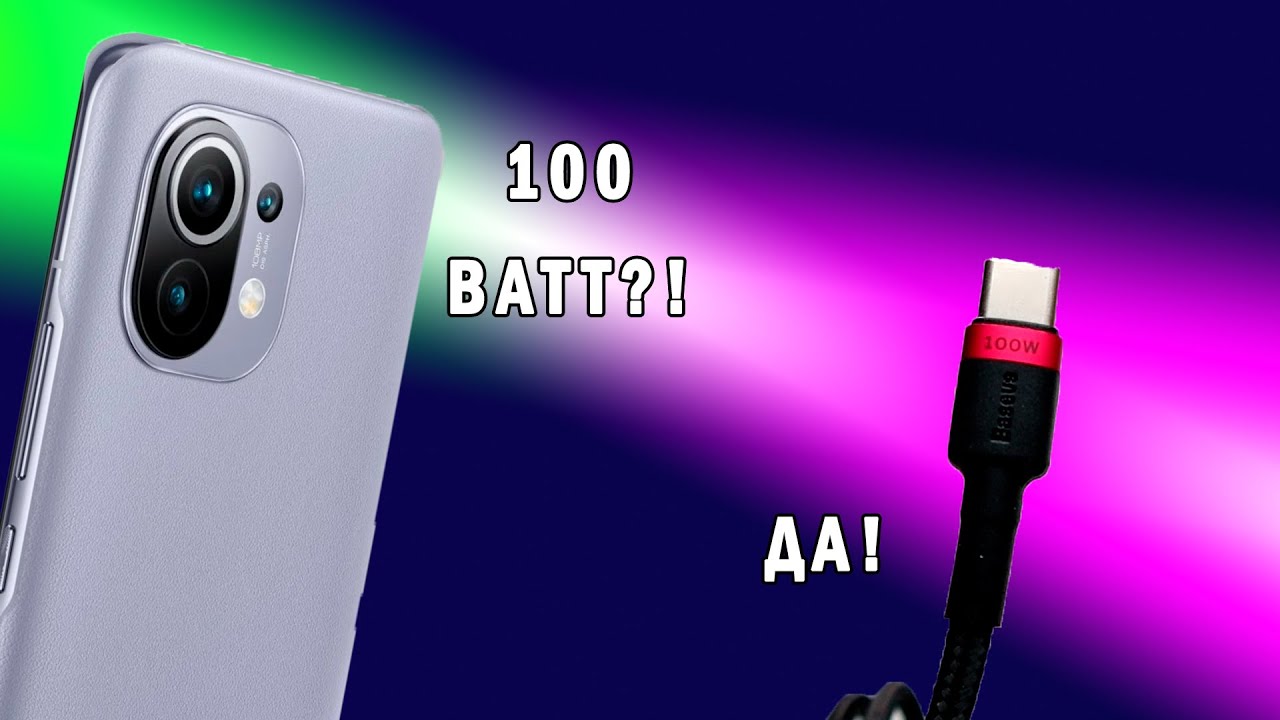 Пожалуй, лучший провод USB Type-C to USB Type-C для быстрой зарядки от BASEUS!