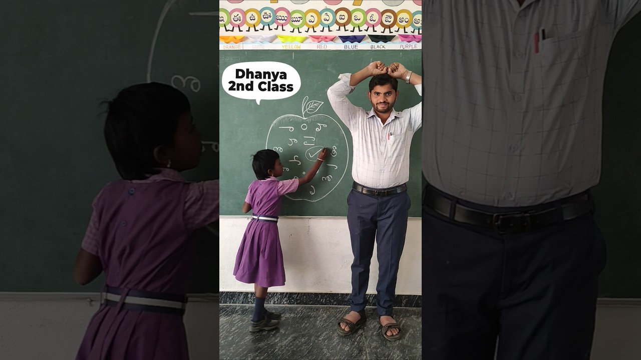 గుణింతాల గుర్తులు చకచకా గుర్తించేద్దాం.. #telugu #activity #school #govtschool #shorts