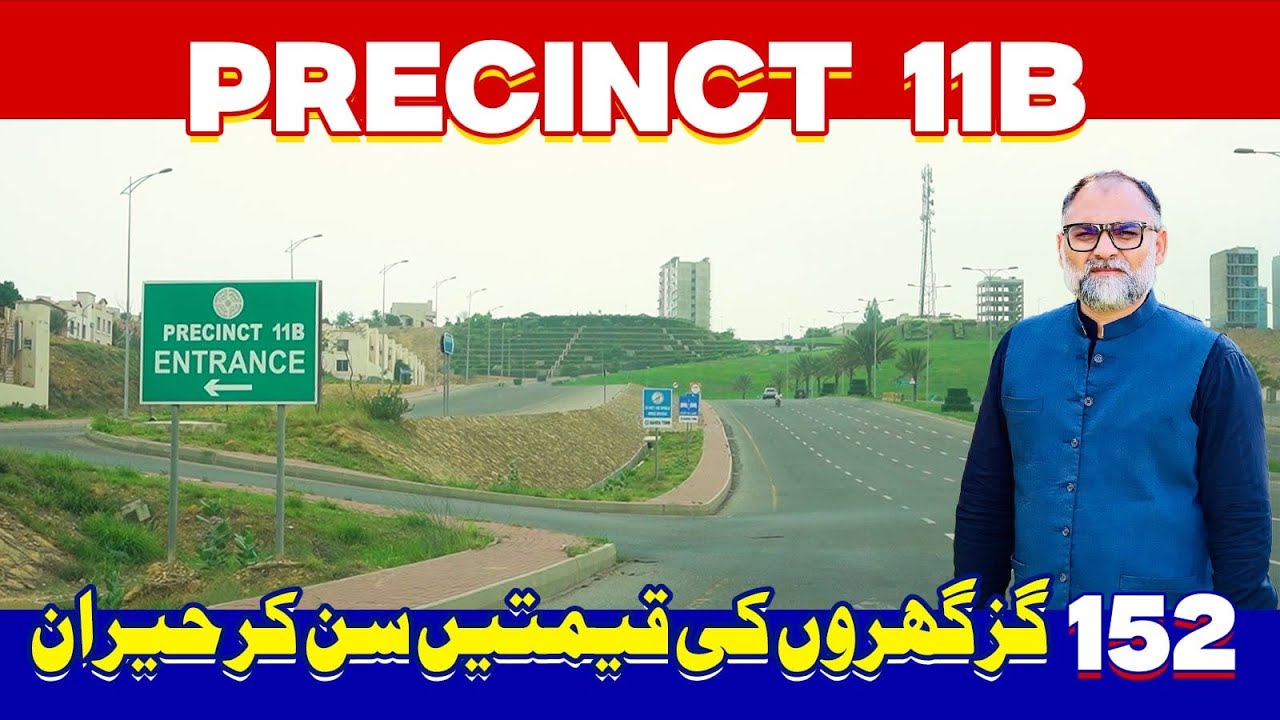 Precinct 11B| 152 adnd 125 Sq Yard Villas| Latest Street Tour Of Bahria Villas #bahriahomeskarachi