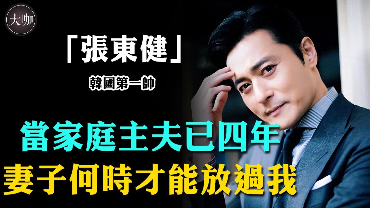 與廉晶雅相戀10年，轉身娶高小英，因“短信門”沉寂四年，近況令人唏噓。