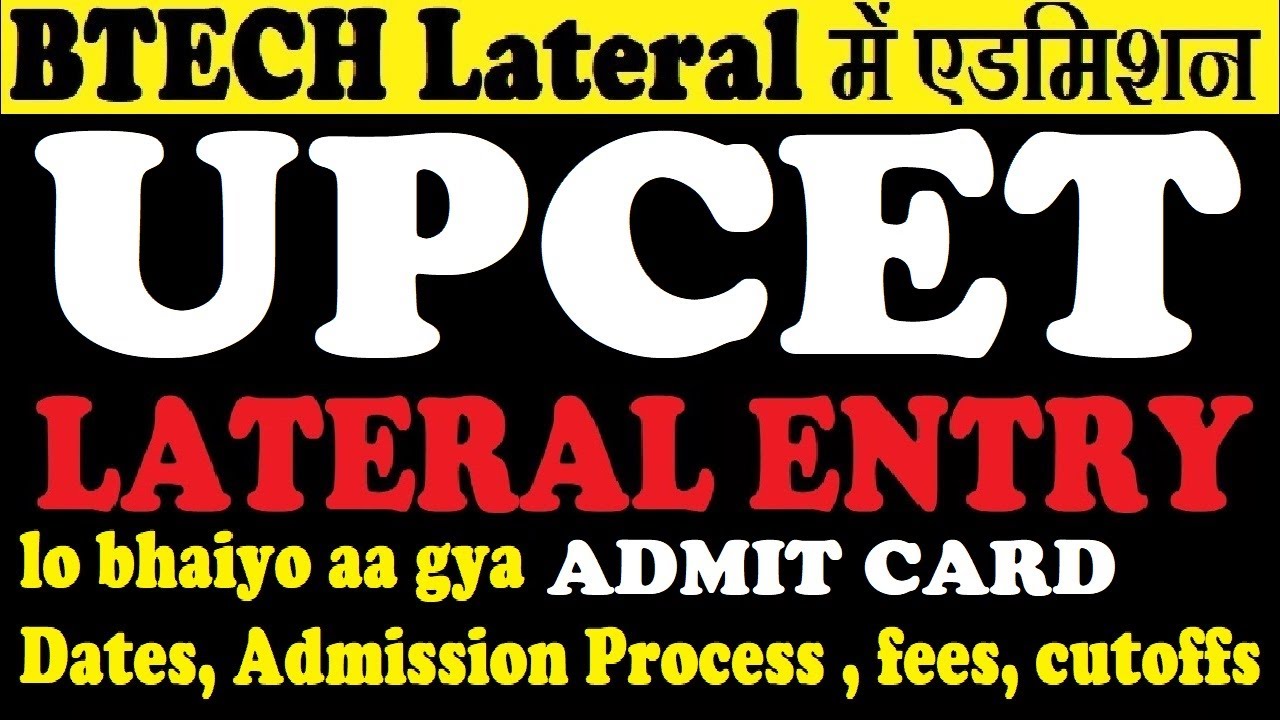 UPCET 2021 ADMIT CARD DOWNLOAD NOW DO YOUR BEST LAST 5 DIN ME FOR HBTU IET KNIT MMMUT BIET