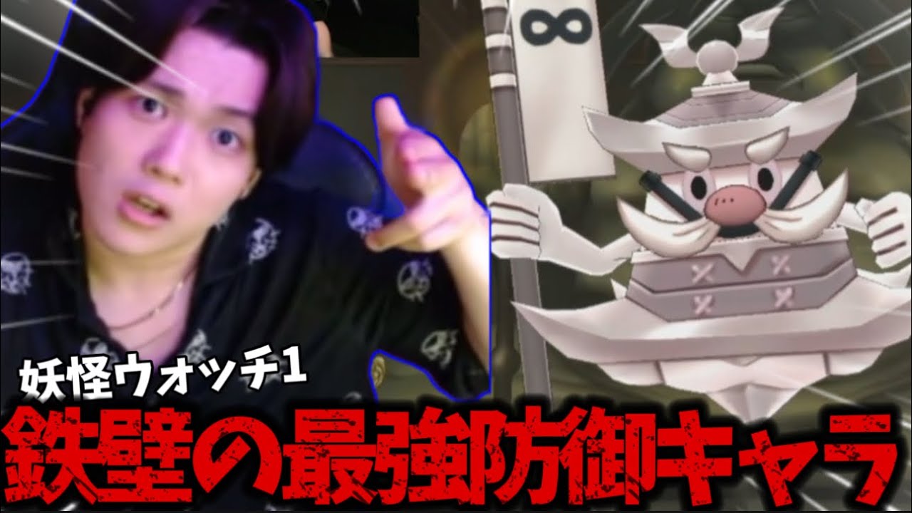【妖怪ウォッチ1   Part20】TikTok LIVEいいね1000万超えた、伝説のライブwww