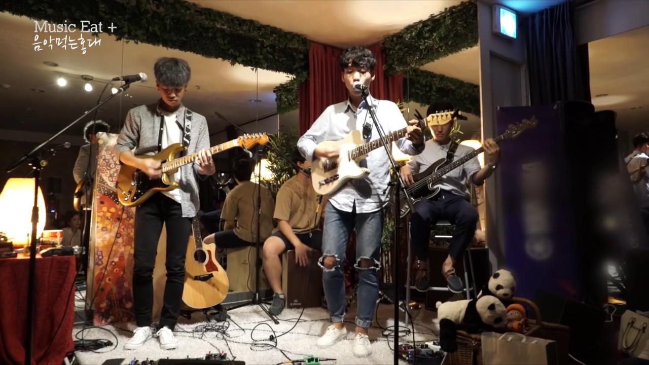 [음악먹는 홍대] Gift - If I