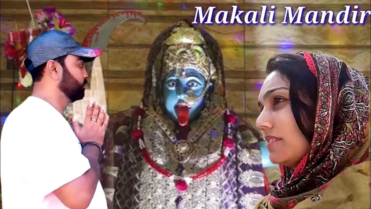 Mata Shangh Bhawani Devi/Makli Distt Thata,Sindh Pakistan By Suhani Doll Cooking