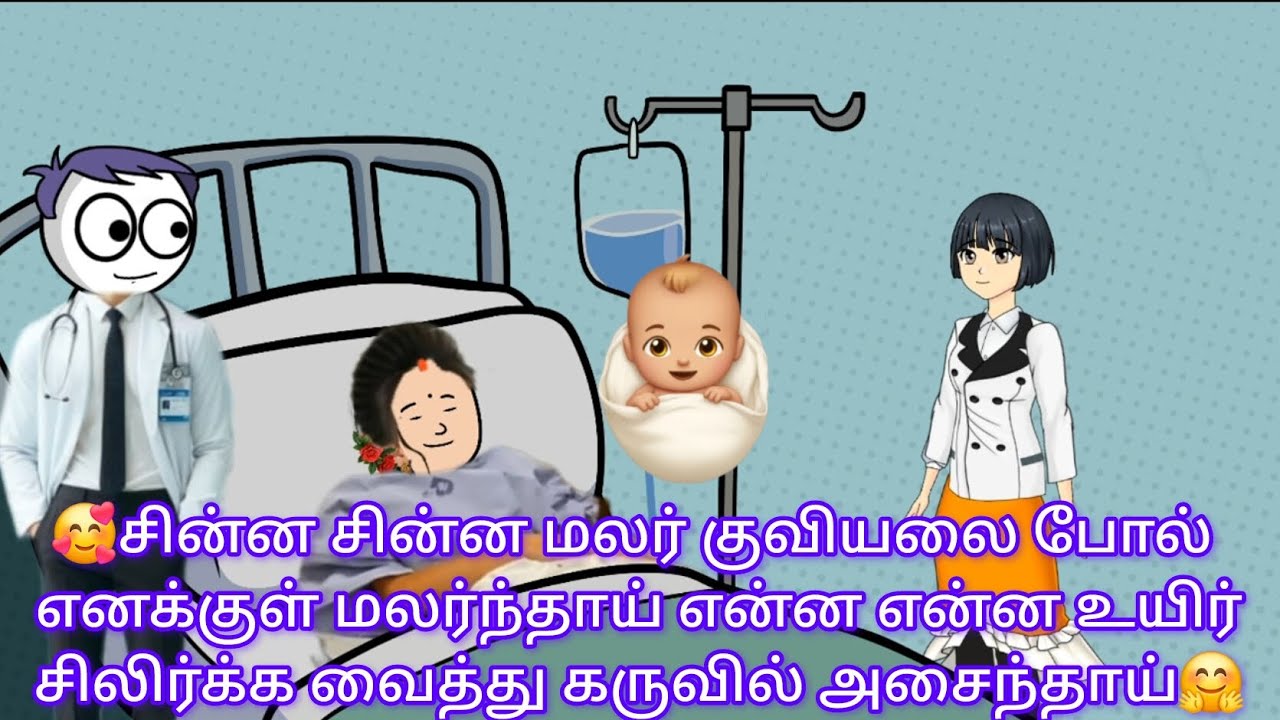 ❤️வசீகரா எபிசோட் 88🥰சின்ன சின்ன மலர் குவியலை போல் எனக்குள் மலர்ந்தாய் 