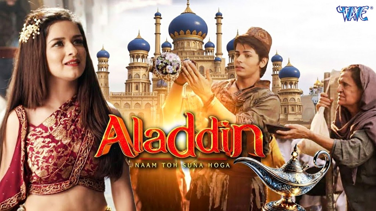 बगदाद की शहजादी यास्मिन और अलादीन की कहानी | Best of Aladdin & Yasmine