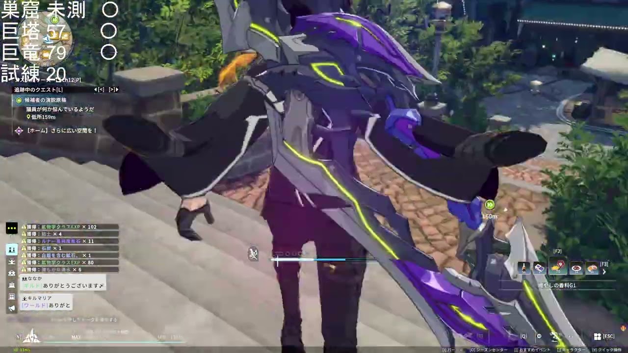 シャドウハンター残り２部位 ティナorカナミア！レグナス中継局！