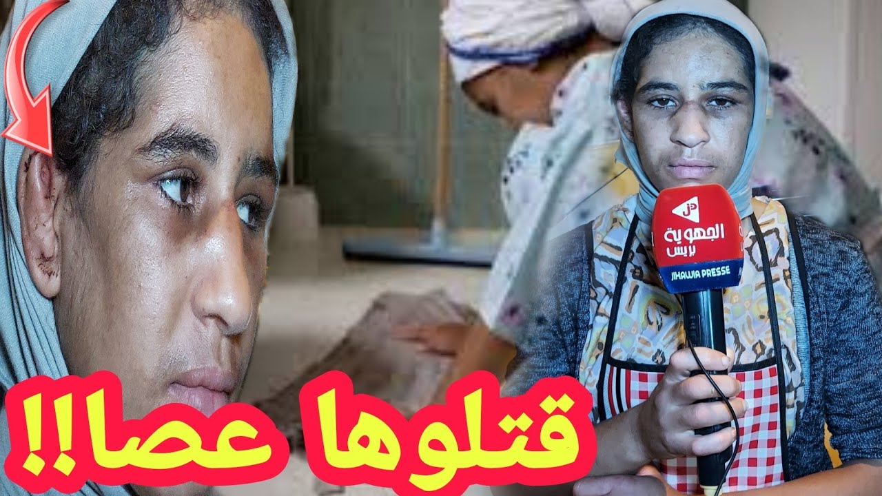 🚨صاادم..😱فيديو يهز مشاعر المغاربة😭تعذ-يب خادمة من طرف مشغلتها 😭💥ناري اش دارو ليها‼️