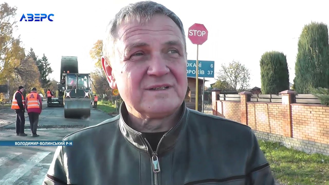 На Волині розпочали ремонт відрізку дороги Війниця-Локачі