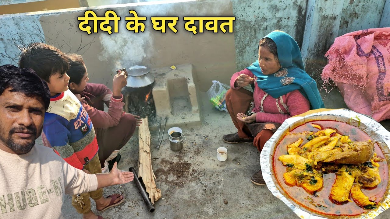 गाव वाली दीदी ने मुर्गा चावल रोटी बनाकर खिलाया || village cooking chicken curry and eating vlog 