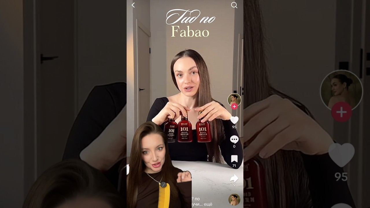 Кто уже пробовал этот лосьон Fabao 101B? Промокод &laquo;LANIKA10&raquo; даст скидку -10% на сайте fabao.ru